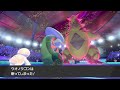 ランクバトルのダブルバトルで対戦する ポケットモンスター ソード シールド #8