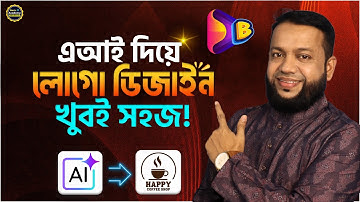 Logo Design with AI is Very Easy! | How To Create Logo Design With Google Nano Banana