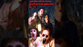 Dead Birds...#horror #movieshorts #shorthorror #movie #shortsvideo