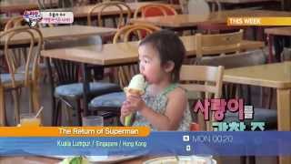 [This Week] KBS World TV Highlights (2014.08.11-08.17)