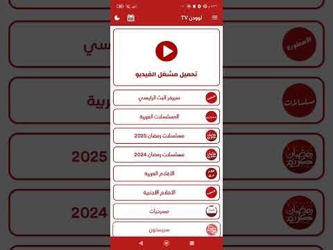 تهكير برنامج الاسطوره ازاله لاعلانات سرعه تشغيل قناتي تلكرام   