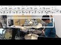 【yama】「血流」(Short Ver.) 叩いてみた【無料ドラム譜データあり】