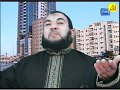اناشيد اسلامية دينية * مجموعة البدر : الحج  groupe albadar / alhaj