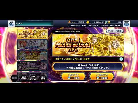 ゴールド響まで後１体！！！