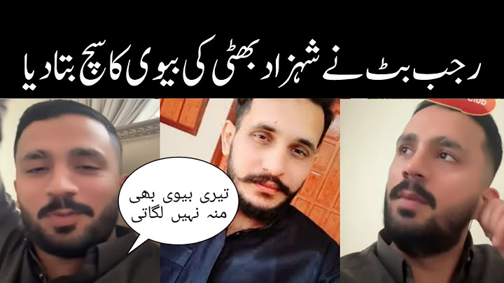 Rajab Butt attacks on Shahzad Bhatti wife | Rajab Family