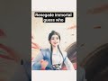 renegade immortal dance wanglins girlfriend guess name #renegadeimmortal #donghua