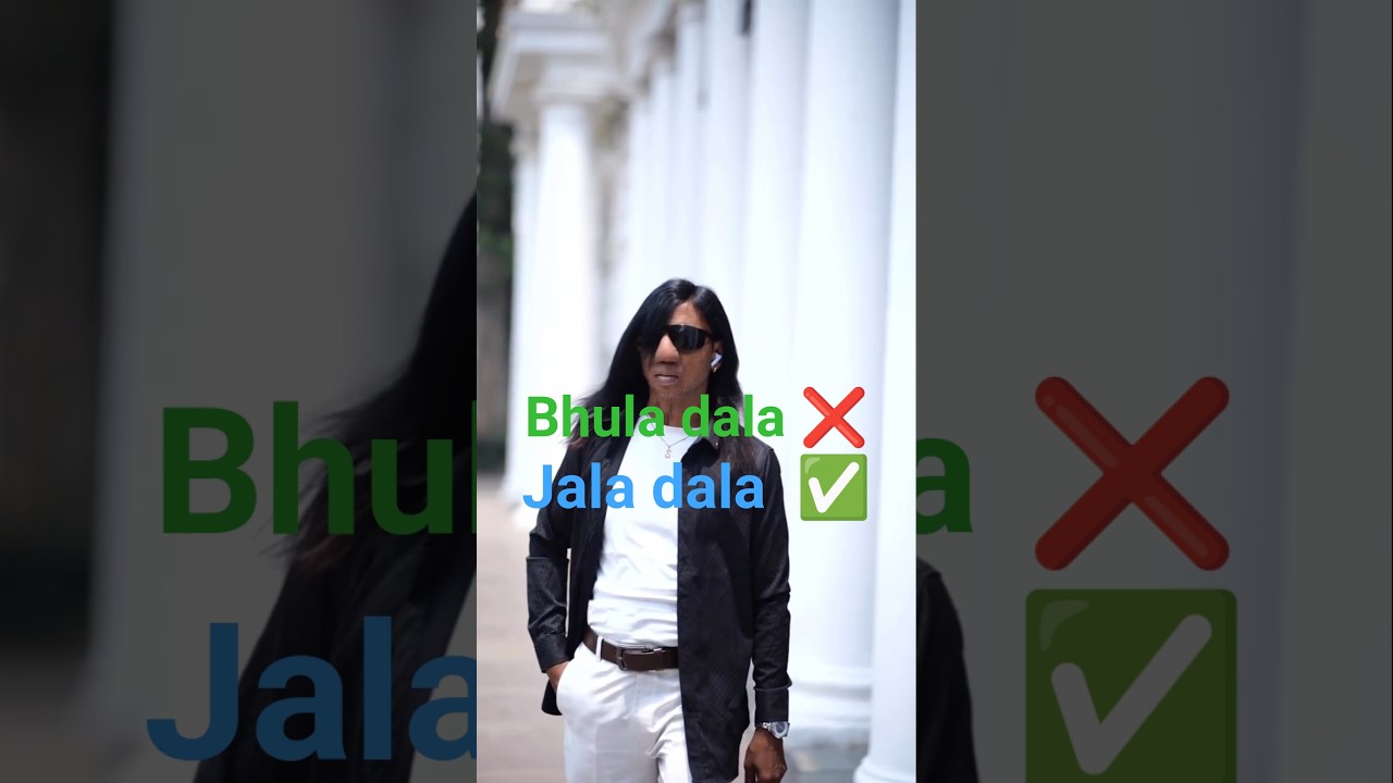 bhula dala❌ jala dala✅😂😂|Instagram Funny Comments|Just For Fun|