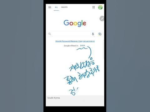 외국 구글 검색해서 다양한 자료 찾는 방법 - Youtube