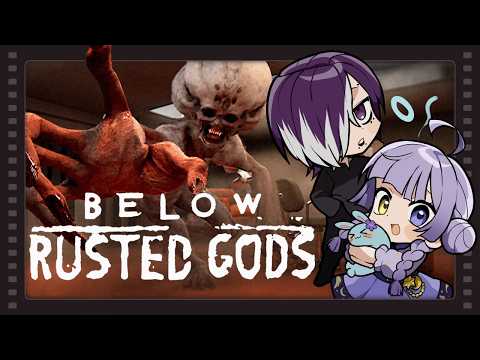 【 Below, Rusted Gods 】操作は月乃しうになりましたorz