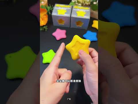 橡皮擦