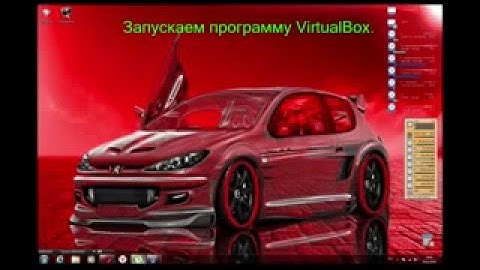 Установка Windows Server 2003 в VirtualBox