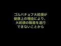 1991年8月19日 ソ連8月クーデター 声明放送