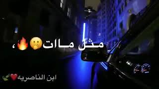 اغنية محمود الغياث يدمعات ... تصميم .. ليش ماكو لايكات  حبايبي 