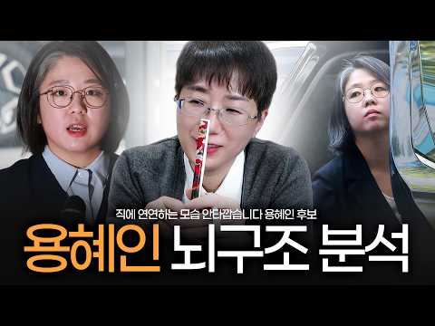 It’s pitiful how you cling to your position. Princess Yong Hye-in and her friends who struggle wi...