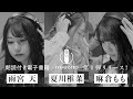 3/22リリース【朗読】麻倉もも・雨宮天・夏川椎菜が朗読するクラシック・ミステリー|YOMIBITO (ヨミビト) 朗読付き電子書籍レーベル 第1弾|Reader Store