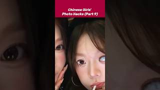 Chinese girls’ photo hacks… part 9 #chinesegirl #beauty #photoshop #tricks Chinese girls’ photo hacks… part 9 #chinesegirl #beauty #photoshop #tricks