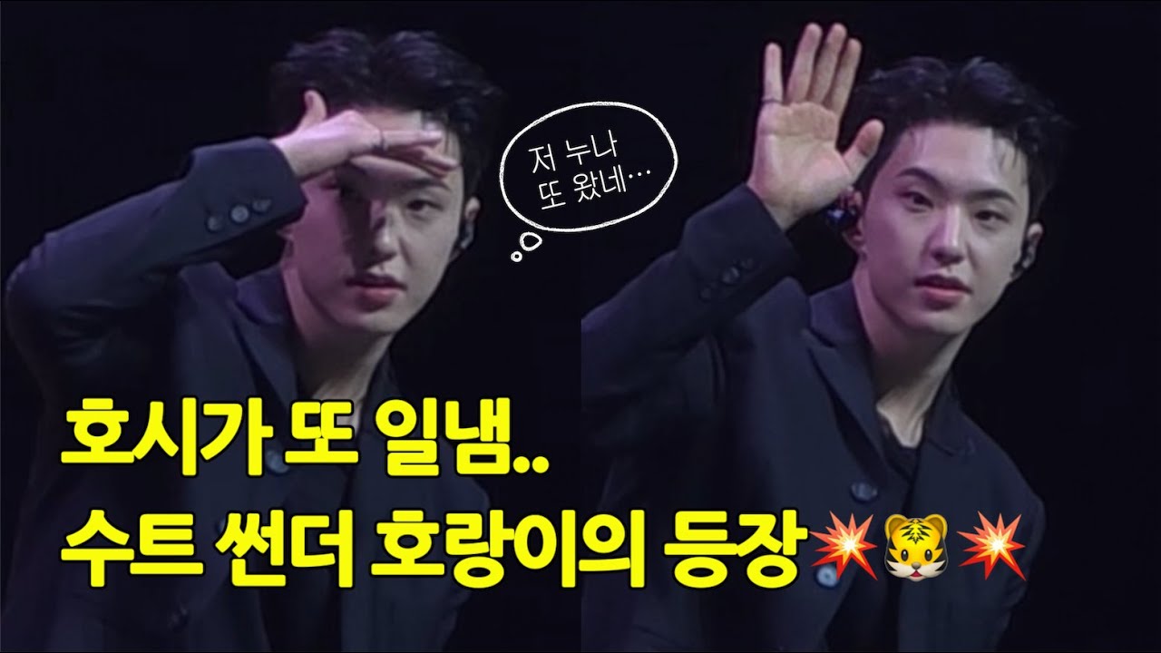 (💎) 쑤트 썬더를 낉여왔습니다💥 세븐틴 10주년 생일잔칫날₊˚·*  l 캐럿로그 l CARATLOG l SEVENTEEN SPECIAL GV