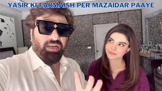 Yasir ki Farmaish Per Mazaidar Paaye | Yasir Nawaz | Nida Yasir | Farid Nawaz Productions