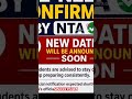 :🚨 BREAKING: NEET Re-Exam CONFIRMED | NTA Official Update