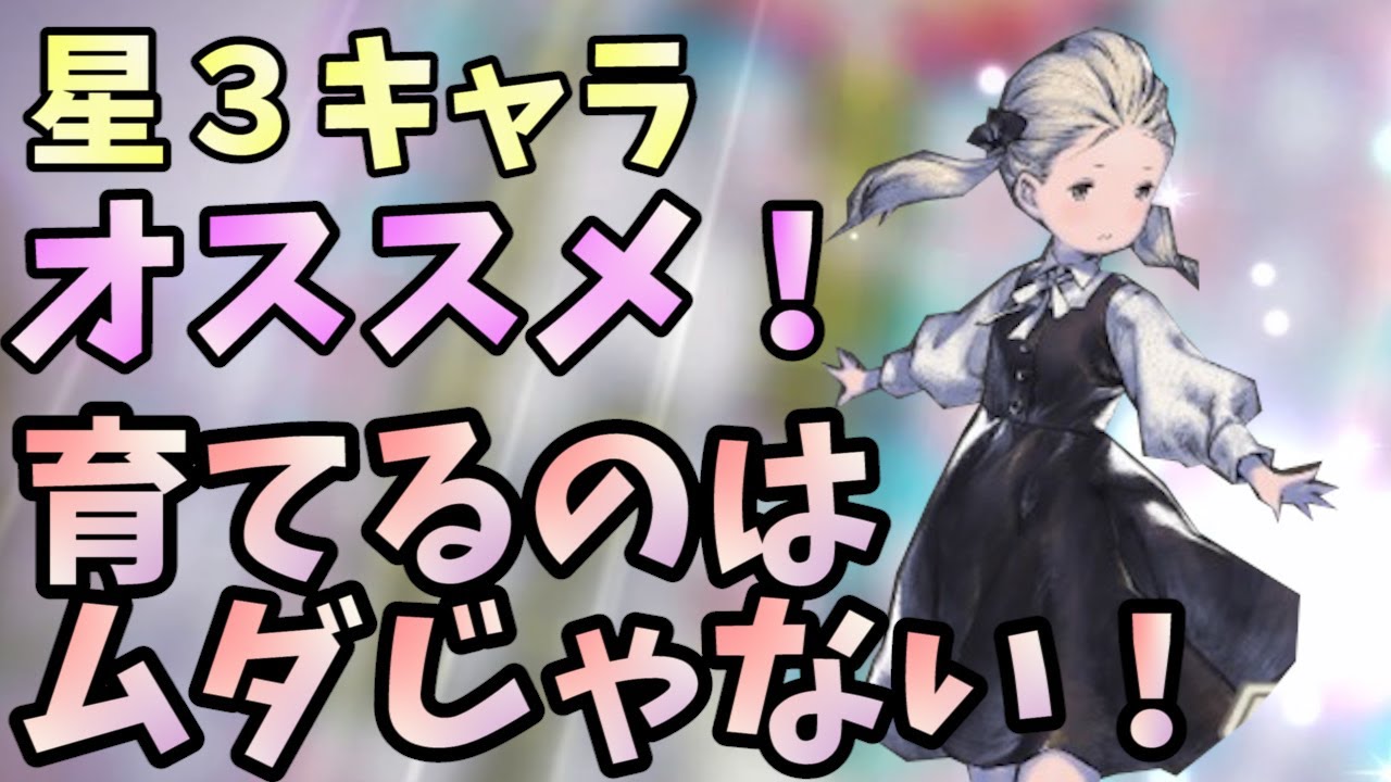 ベスト 黒い鳥 キャラクター 黒い鳥 キャラクター