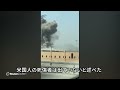 イラン最高指導者ハメネイ師死亡、攻撃は地域に波及　専門家「出口見えず」