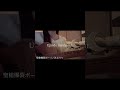 すぐに入れたくなるのは君の性 #れるりり #聖槍爆裂ボーイ #tuki #cover #高一 #弾き語り