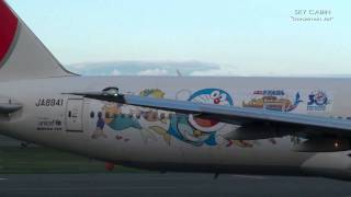 JAL Boeing777-300 JA8941 ドラえもんジェット Doraemon Jet - YouTube