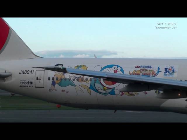 JAL ドラえもんジェット BOEING 777-300 sddefault.jpg