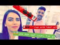 لاعب الخفة طارق جهاد__ مع عزة زعرور&clubs;️&spades;️&diams;️&hearts;️