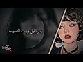 يمر الليل ويهب النسيم تركت الناس وخترتك لزيم عبدالله ال فروان بطيء
