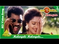 மலர கள மலர கள வ ட ய ப டல லவ ப ர ட ஸ தம ழ த ர ப படப ப டல கள ப ரப த வ நக ம ப ரம ட இச 