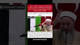 ❤️Her sabah namazını kıldıktan sonra Enam Suresinin ilk 5 ayetini okumanın fazileti✅️