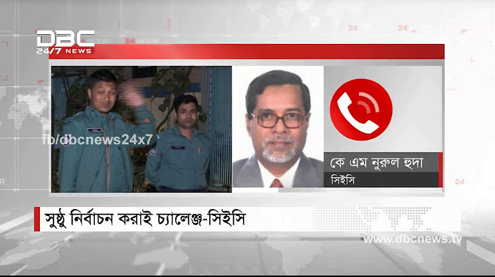 Chief Election Commissioner @ DBC News 07 Feb/17