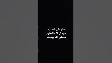 #آيات #اجر #اكسبلور #تلاوة_خاشعة #حسنات #دين #راحة_نفسية #سوره #قرآن #قران_كريم