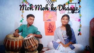 Moh Moh Ke Dhaage | Monali Thakur  | Covered by Iblina and Abhigyan | Classic Sargam