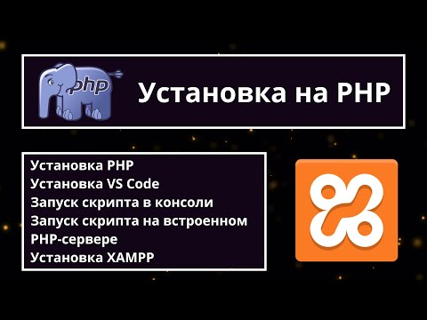 Настраиваем среду для