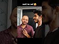 prank funny comedy video 😂 oorja style 🥰 // #shorts #prank #comedy #oorja #funny