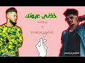 Mady G Ft Yuosaf Al Mushaiti خدني عيونك 2021 حمادي العقوري يوسف المشيطي