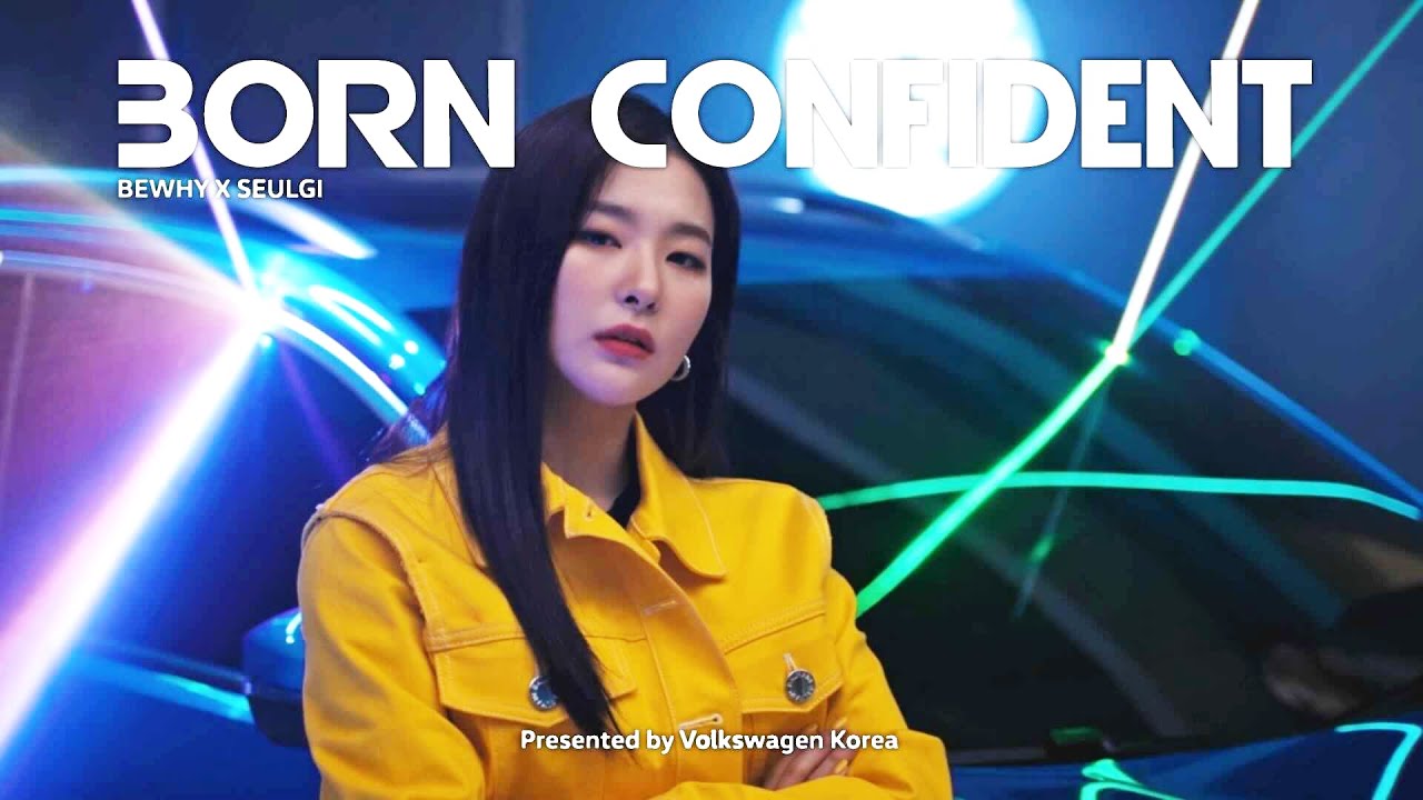 Born Confident by 폭스바겐 티록 x 비와이 x 슬기