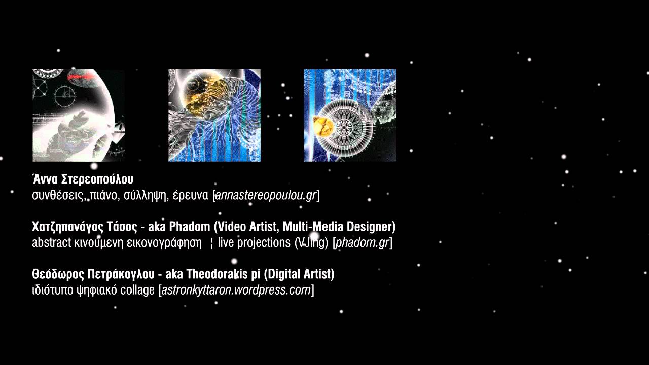 ONEIROGRAPH (v.5.spindle)