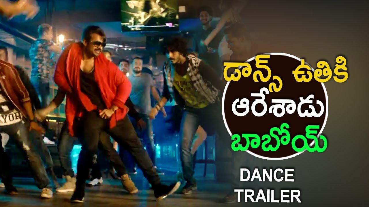 డాన్స్ దుమ్ము లేపేశాడు || SaiDharamTej Dance Teaser | Intelligent Song Promo 2018