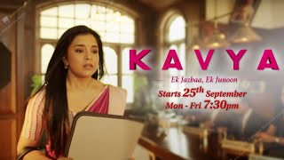 Kavya – Ek Jazbaa, Ek Junoon | New Show | Starting 25 Sept 2023, 7:30 PM