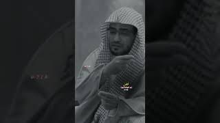 فصل بر الوالدين: الشيخ صالح المغامسي