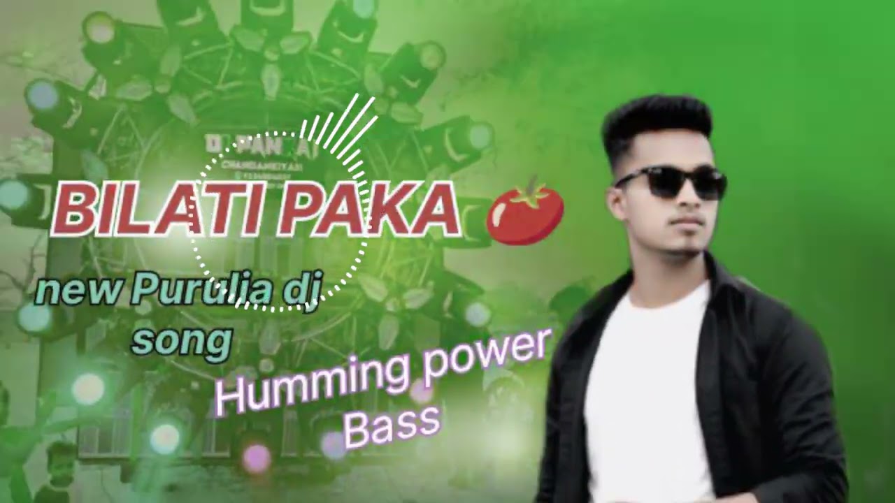 {BILATI PAKA 🍅} New purulia dj song🥰😍 ||Humming power bass ||