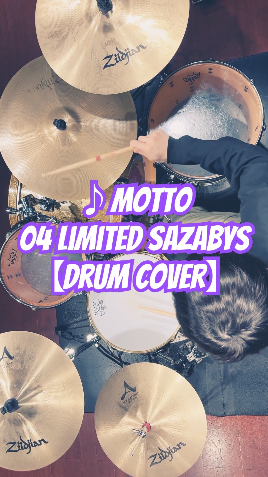A*げ様 04 Limited Sazabys サイン　ドラム YouTube