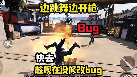 【使命召唤手游】边跳舞边开心#使命召唤手游 #codm #使命召唤开心