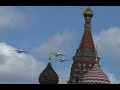 ВКС России в небе над Москвой! Putin's military aircraft over the Kremlin! 05.05.21.