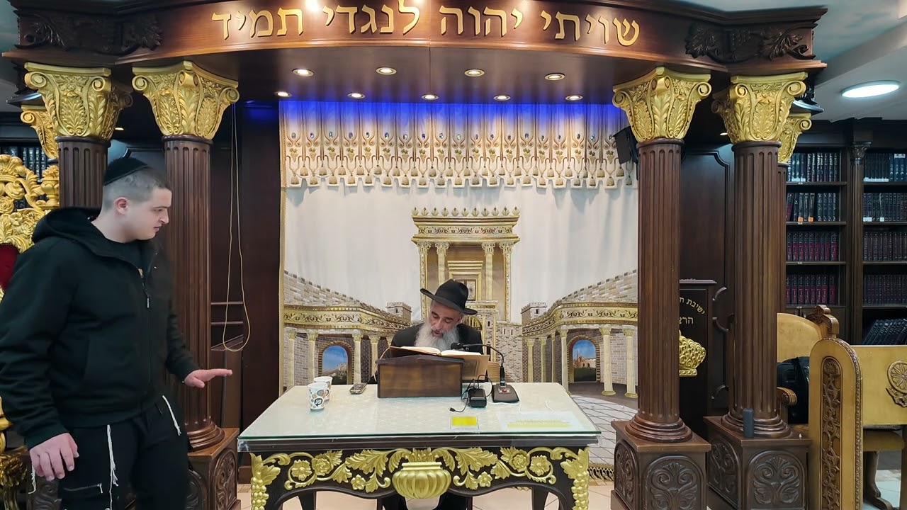הרב מאיר דוד שמואלי - האוצר היומי סדר קמ"ב