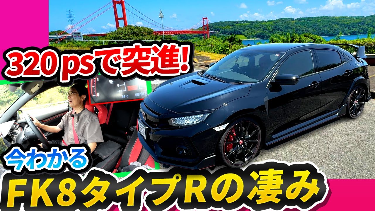 Rev match and dual-axle suspension for the current R! An FK8 Civic