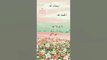 الشيخ ياسر الدوسري سورة الجاثية 
